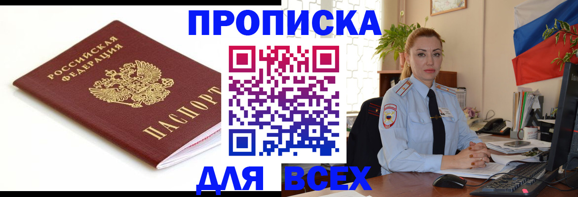 регистрация для дет. сада в Николаевске-на-Амуре